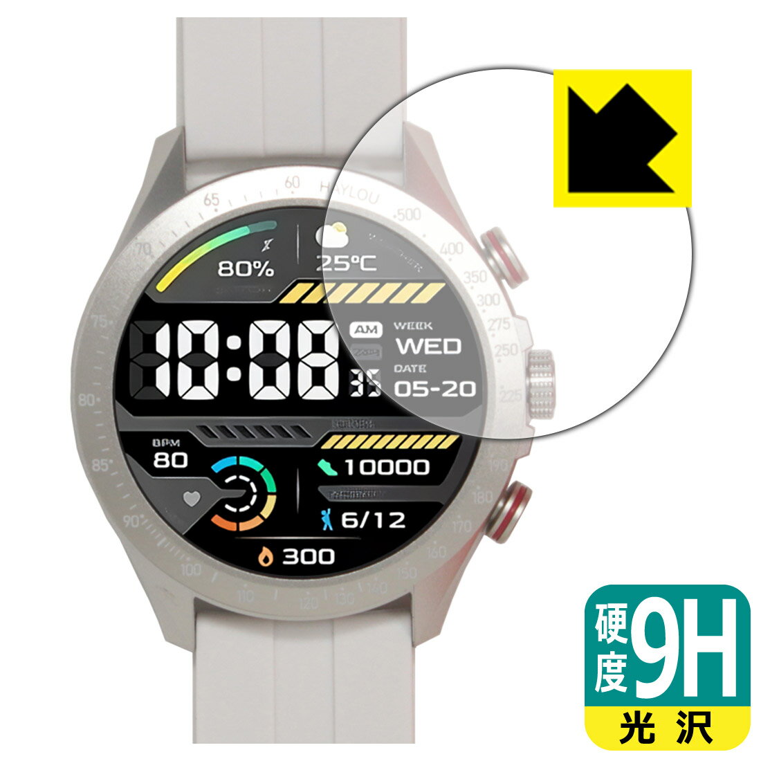 9H高硬度【 光沢 】保護フィルム HAYLOU Solar Pro 日本製 自社製造直販