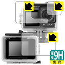 9H高硬度【 光沢 】保護フィルム aiwa cam S5K (JA3-ACM0001) 【 防水ケース用(リア用/フロント用/レンズ部用) 】 日本製 自社製...