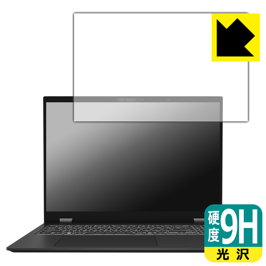 LCD Protective Film - 9H高硬度【 光沢 】保護フィルム MSI Prestige 16 AI Studio B1V 日本製 自社製造直販