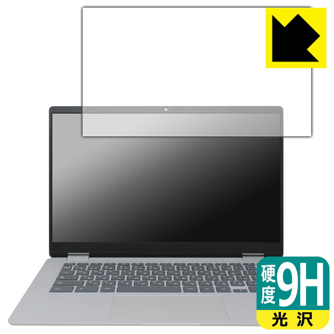 9H高硬度【 光沢 】保護フィルム HP Chromebook x360 14b-cd0000シリーズ 日本製 自社製造直販