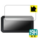 【エントリーでポイント10倍 5/16 1:59まで】9H高硬度【 光沢 】保護フィルム PODOFO 6.2インチ ワイヤレス Carplay カーモニター ...