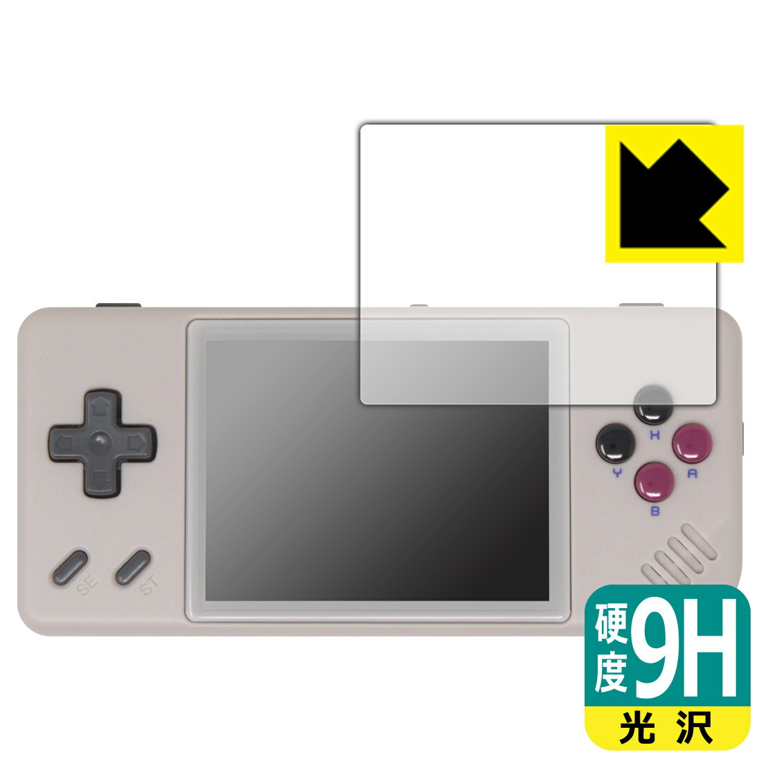 Rakuten - 9H高硬度【 光沢 】保護フィルム ANBERNIC RG28XX 日本製 自社製造直販