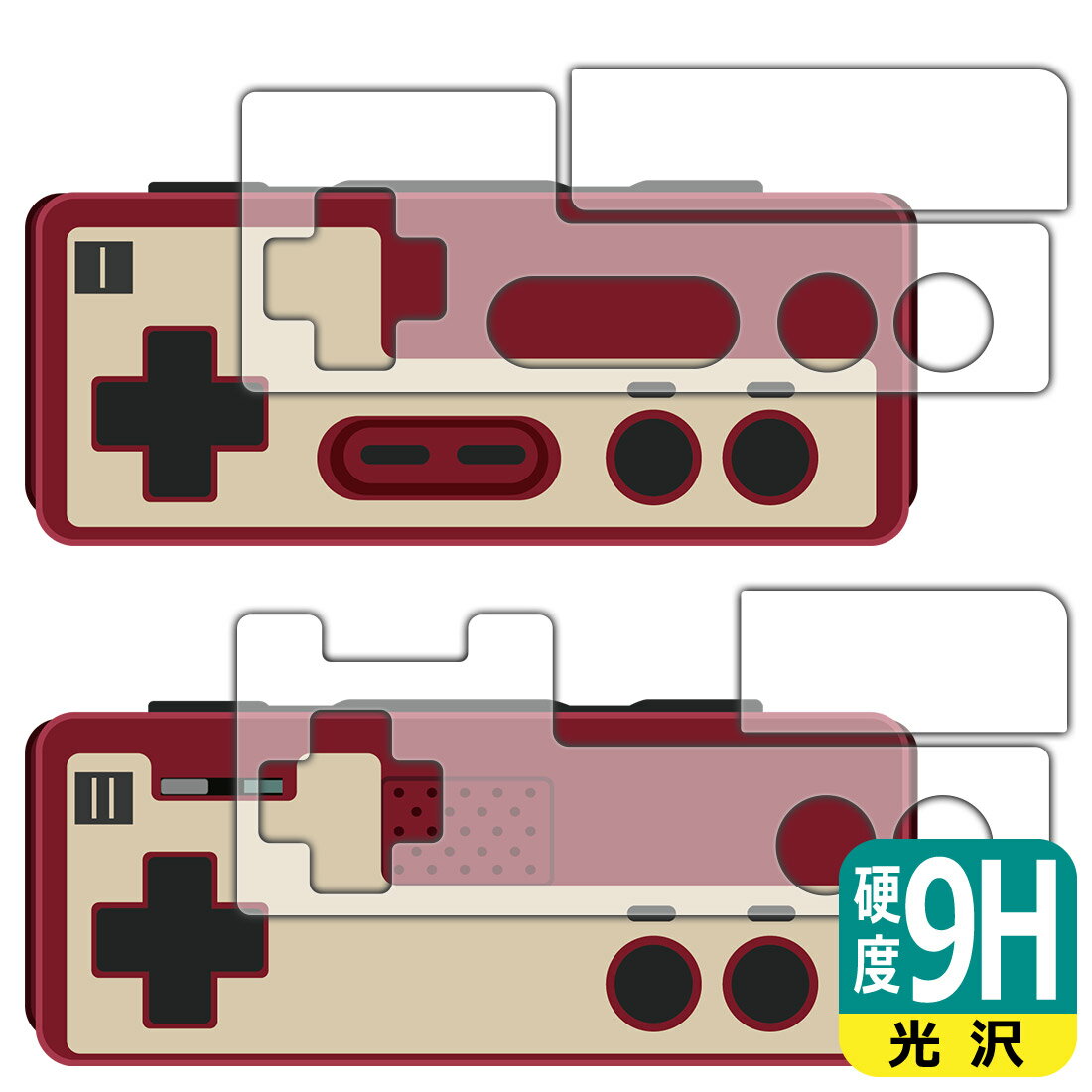 Nintendo Switch Online専用 ファミリーコンピュータ コントローラー 用 9H高硬度【光沢】保護フィルム 日本製 自社製造直販