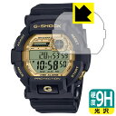 9H高硬度【 光沢 】保護フィルム G-SHOCK GD-350シリーズ 日本製 自社製造直販