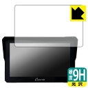 9H高硬度【 光沢 】保護フィルム CARPURIDE W702 / W702B / W702PRO / W702PROBS 日本製 自社製造直販