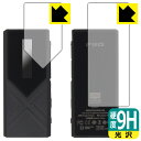 9H高硬度【 光沢 】保護フィルム FiiO KA17 (表面用/背面用) 日本製 自社製造直販
