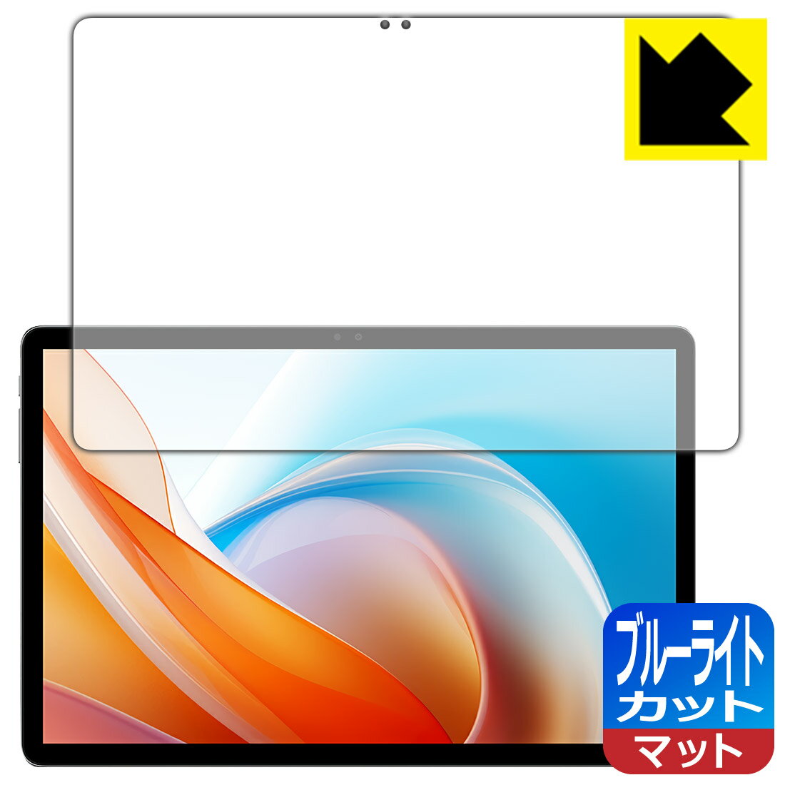 ブルーライトカット【反射低減】保護フィルム ALLDOCUBE iPlay 60 Lite 日本製 自社製造直販