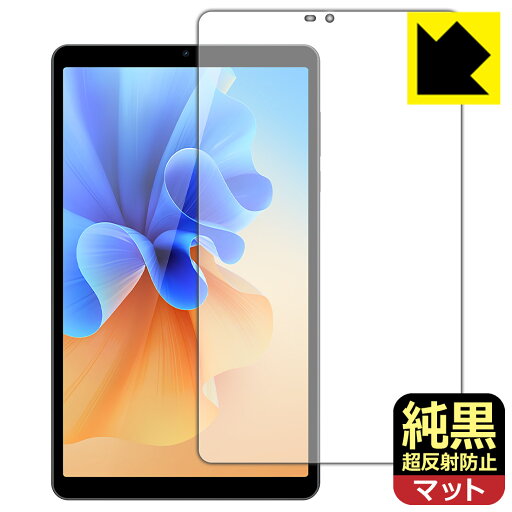 純黒クリア【 超反射防止 】保護フィルム AvidPad S30 日本製 自社製造直販 純黒クリア【 超反射防止 】保護フィルム AvidPad S30 日本製 自社製造直販