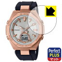 Perfect Shield Plusy˒ጸzیtB CASIO BABY-G MSG-B100V[Y { А