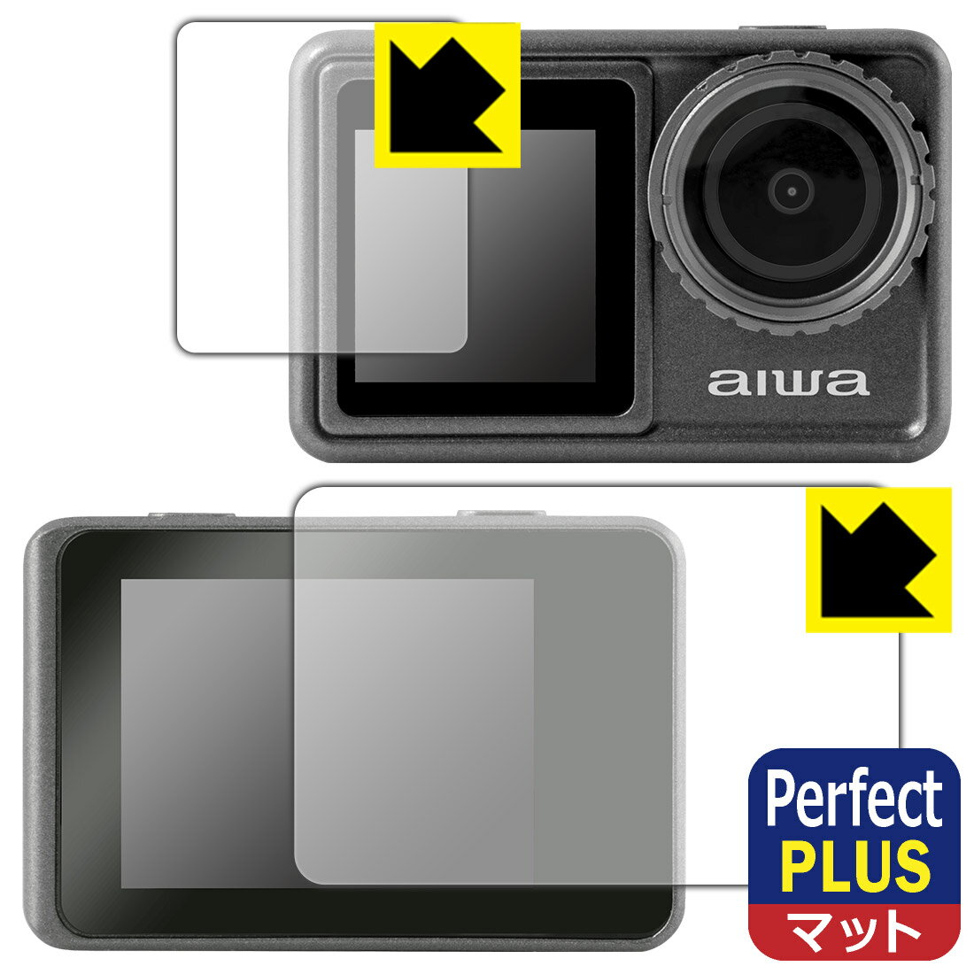 Perfect Shield Plus【 反射低減 】保護フィルム aiwa cam S5K (JA3-ACM0001) リア用/フロント用 日本..