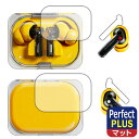 Perfect Shield Plus【 反射低減 】保護フィルム Nothing Ear (a) イヤホン用/ケース用 日本製 自社製造直販