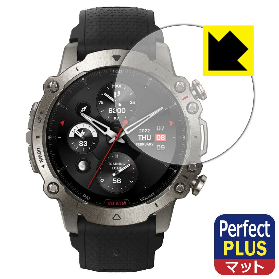 Perfect Shield Plus【反射低減】保護フィルム Amazfit Falcon 日本製 自社製造直販