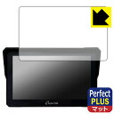 Perfect Shield Plus【 反射低減 】保護フィルム CARPURIDE W702 / W702B / W702PRO / W702PROBS 日本製 自社製造直販