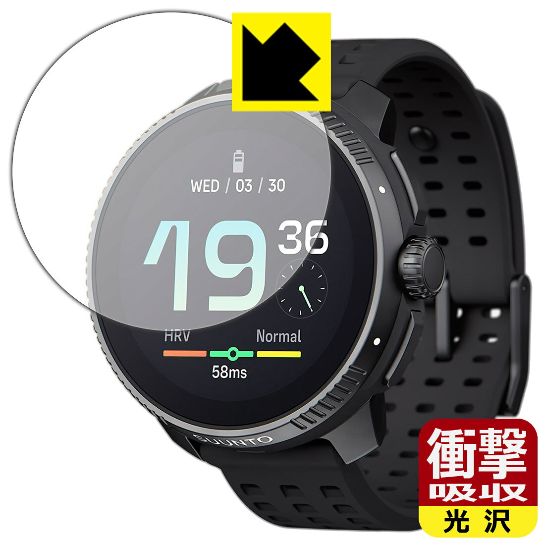 【 スーパーSALE 10%OFF 】衝撃吸収【 光沢 】保護フィルム SUUNTO RACE 日本製 自社製造直販
