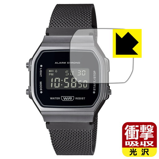 衝撃吸収【 光沢 】保護フィルム CASIO A168シリーズ 日本製 自社製造直販