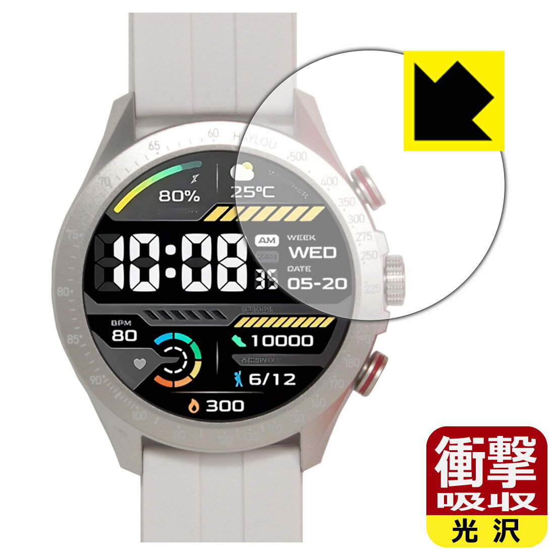 対応機種●対応機種 : HAYLOU Solar Pro専用の商品です。●製品内容 : 画面用フィルム1枚・クリーニングワイプ1個●特殊素材の衝撃吸収層が外部からの衝撃を吸収し、機器へのダメージをやわらげます。『衝撃吸収(光沢)の保護フィルム』●安心の国産素材を使用。日本国内の自社工場で製造し出荷しています。 ★貼り付け失敗交換サービス対象商品★ 国内自社工場製造・発送だからできる 安心の製品保証とサポート ■製品保証 お届けした製品が誤っていたり、不具合があった場合などには、お届けから1ヶ月以内にメールにてお問い合わせください。交換等対応させていただきます。[キャンセル・返品（返金・交換）について] ■■貼り付け失敗時の交換サービス■■貼り付けに失敗しても1回だけ無償交換ができます。(失敗したフィルムをお送りいただき、新品に無償交換します。往復の送料のみお客様にご負担をお願いいたします。詳しくは製品に同封の紙をご確認ください) ■■保護フィルム貼り付け代行サービス■■保護フィルムの貼り付け作業に自信がない方には、PDA工房で貼り付け作業を代行いたします。(PDA工房の保護フィルムのみが対象です。詳しくは製品に同封の紙をご確認ください) 衝撃吸収【光沢】保護フィルム 素材説明 ■衝撃を吸収＆割れない安心感特殊素材の衝撃吸収層がたわむことで衝撃を吸収し、液晶画面や機器へのダメージをやわらげます。ガラスフィルムは割れることがあるため、破損部分でケガをすることがありますが、このフィルムはPET素材ですので、絶対に割れず、安全にお使いいただけます。もちろん割れたカケラが落ちることもありませんので、異物混入などのトラブルも未然に防ぎます。■高級感あふれる光沢と画質を損なわない透明度！貼っていることを意識させないほどの高い透明度に、高級感あふれる光沢・クリアな仕上げとなります。動画視聴や画像編集など、機器本来の発色を重視したい方におすすめです。■フッ素加工で汚れがつきにくく、指滑りもなめらか！表面はフッ素コーティングがされており、皮脂や汚れがつきにくく、また、落ちやすくなっています。指滑りもなめらかで、快適な使用感です。■抗菌加工で清潔抗菌加工によりフィルム表面の菌の繁殖を抑えることができます。清潔な画面を保ちたい方におすすめです。※抗菌率99.9％ / JIS Z2801 抗菌性試験方法による評価■気泡の入りにくい特殊な自己吸着タイプ接着面は気泡の入りにくい特殊な自己吸着タイプです。素材に柔軟性があり、貼り付け作業も簡単にできます。また、はがすときにガラス製フィルムのように割れてしまうことはありません。貼り直しが何度でもできるので、正しい位置へ貼り付けられるまでやり直すことができます。■安心の日本製最高級グレードの国産素材を日本国内の弊社工場で加工している完全な Made in Japan です。安心の品質をお届けします。 【ポスト投函送料無料】商品は【ポスト投函発送 (追跡可能メール便)】で発送します。お急ぎ、配達日時を指定されたい方は以下のクーポンを同時購入ください。【お急ぎ便クーポン】　プラス110円(税込)で速達扱いでの発送。お届けはポストへの投函となります。【配達日時指定クーポン】　プラス550円(税込)で配達日時を指定し、宅配便で発送させていただきます。【お急ぎ便クーポン】はこちらをクリック【配達日時指定クーポン】はこちらをクリック