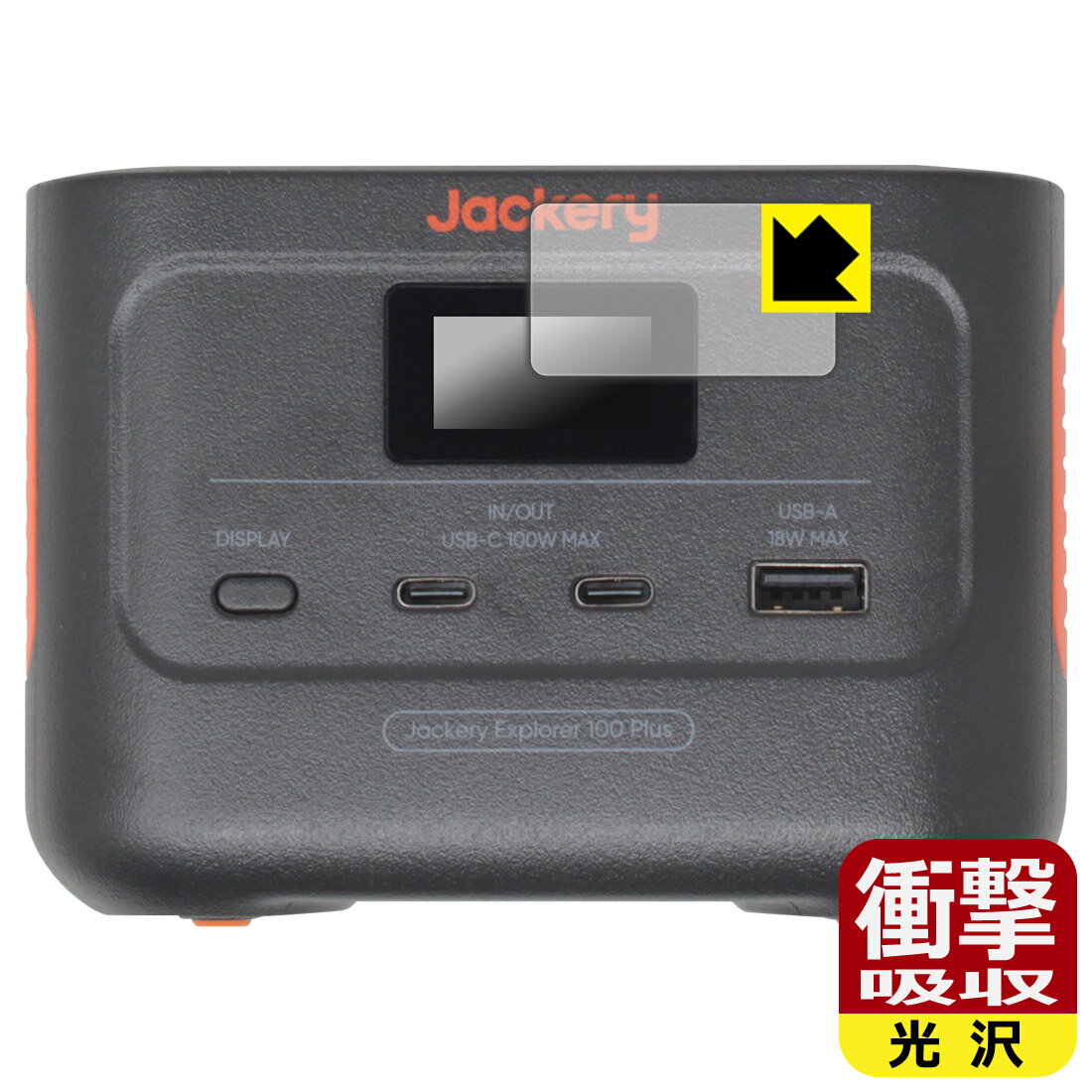 ݸեή̥󥿡㤨־׷ۼ  ݸե Jackery Explorer 100 Plus  ¤ľΡפβǤʤ870ߤˤʤޤ