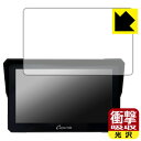 衝撃吸収【 光沢 】保護フィルム CARPURIDE W702 / W702B / W702PRO / W702PROBS 日本製 自社製造直販