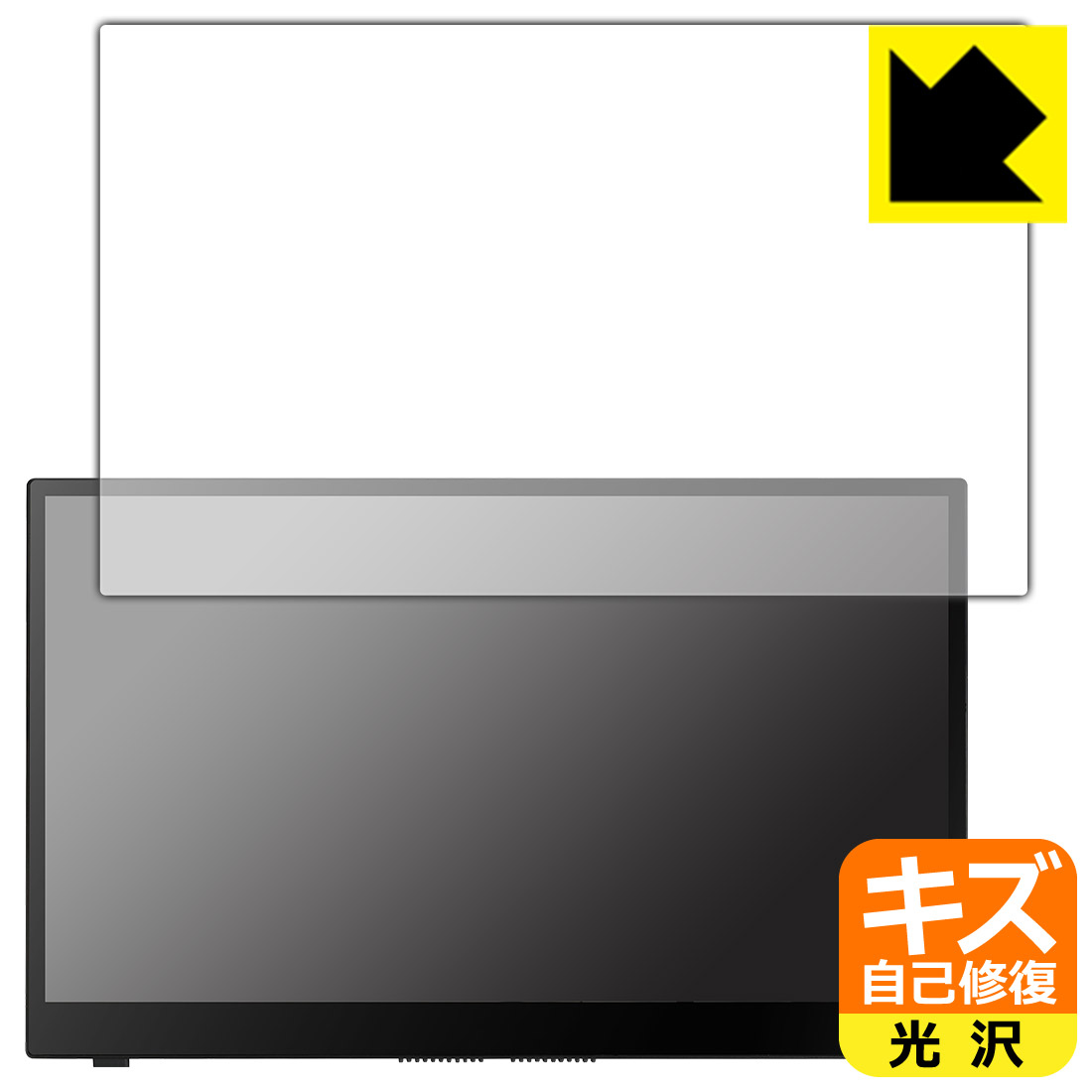 対応機種●対応機種 : ASUS ZenScreen Ink MB14AHD専用の商品です。●製品内容 : 画面用フィルム1枚・クリーニングワイプ1個●特殊なキズ自己修復層が細かなキズを修復！傷がついても時間が経つと自然に直ります。『キズ自己修復の保護フィルム』●安心の国産素材を使用。日本国内の自社工場で製造し出荷しています。 ★貼り付け失敗交換サービス対象商品★ 国内自社工場製造・発送だからできる 安心の製品保証とサポート ■製品保証 お届けした製品が誤っていたり、不具合があった場合などには、お届けから1ヶ月以内にメールにてお問い合わせください。交換等対応させていただきます。[キャンセル・返品（返金・交換）について] ■■貼り付け失敗時の交換サービス■■貼り付けに失敗しても1回だけ無償交換ができます。(失敗したフィルムをお送りいただき、新品に無償交換します。往復の送料のみお客様にご負担をお願いいたします。詳しくは製品に同封の紙をご確認ください) ■■保護フィルム貼り付け代行サービス■■保護フィルムの貼り付け作業に自信がない方には、PDA工房で貼り付け作業を代行いたします。(PDA工房の保護フィルムのみが対象です。詳しくは製品に同封の紙をご確認ください) キズ自己修復保護フィルム 素材説明 ■特殊なキズ自己修復層が細かな傷を修復！表面についた細かいスリ傷が自然に消える特殊な加工がされたフィルムです。キズがついても瞬間的に消えます。機器を鞄に入れることが多い方や、ツメなどのキズが気になる方へおすすめです。※自己修復層を超えたキズは直りません。■高級感あふれる光沢と画質を損なわない透明度！貼っていることを意識させないほどの高い透明度に、高級感あふれる光沢・クリアな仕上げとなります。動画視聴や画像編集など、機器本来の発色を重視したい方におすすめです。■気泡の入りにくい特殊な自己吸着タイプ接着面は気泡の入りにくい特殊な自己吸着タイプです。素材に柔軟性があり、貼り付け作業も簡単にできます。また、はがすときにガラス製フィルムのように割れてしまうことはありません。貼り直しが何度でもできるので、正しい位置へ貼り付けられるまでやり直すことができます。■安心の日本製最高級グレードの国産素材を日本国内の弊社工場で加工している完全な Made in Japan です。安心の品質をお届けします。 【ポスト投函送料無料】商品は【ポスト投函発送 (追跡可能メール便)】で発送します。お急ぎ、配達日時を指定されたい方は以下のクーポンを同時購入ください。【お急ぎ便クーポン】　プラス110円(税込)で速達扱いでの発送。お届けはポストへの投函となります。【配達日時指定クーポン】　プラス550円(税込)で配達日時を指定し、宅配便で発送させていただきます。【お急ぎ便クーポン】はこちらをクリック【配達日時指定クーポン】はこちらをクリック