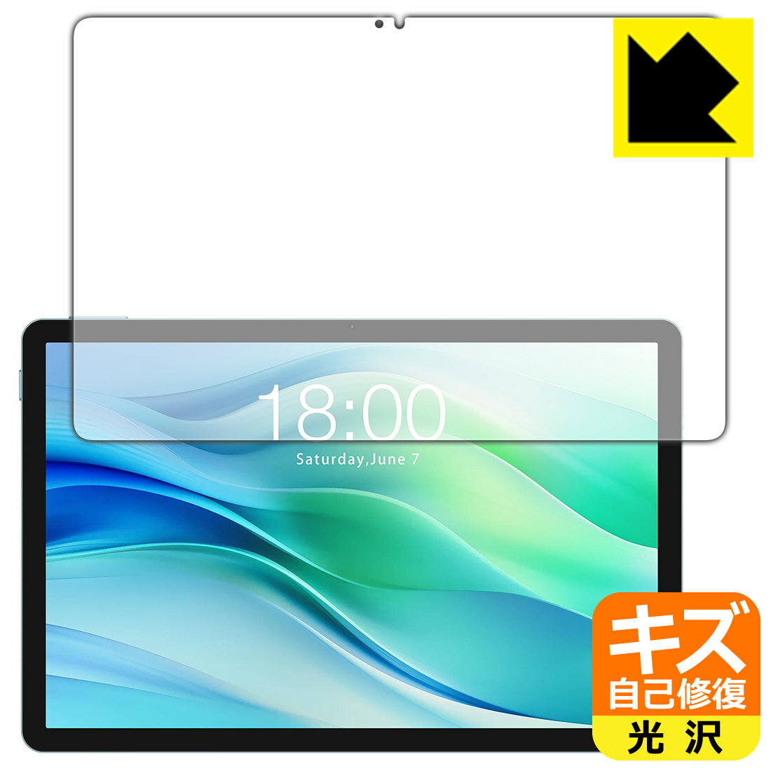 キズ自己修復保護フィルム Teclast P50 日本製 自社製造直販