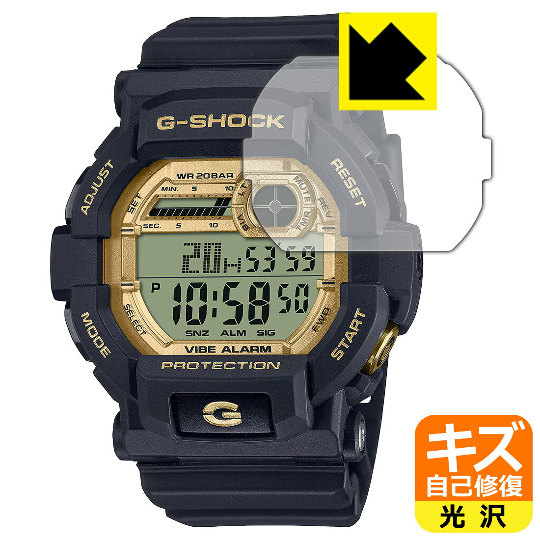 キズ自己修復保護フィルム G-SHOCK GD-