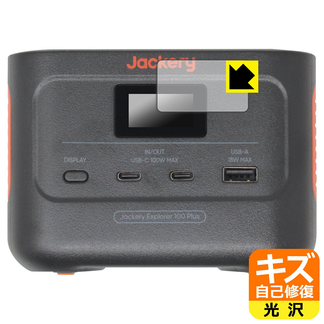 ݸեή̥󥿡㤨֥ʽݸե Jackery Explorer 100 Plus  ¤ľΡפβǤʤ765ߤˤʤޤ