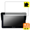 キズ自己修復保護フィルム CARPURIDE W702 / W702B / W702PRO / W702PROBS 日本製 自社製造直販