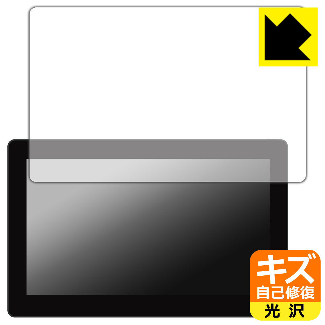 キズ自己修復保護フィルム Kamvas Pro 16 Plus (4K) / Kamvas Pro 16 (4K) 日本製 自社製造直販