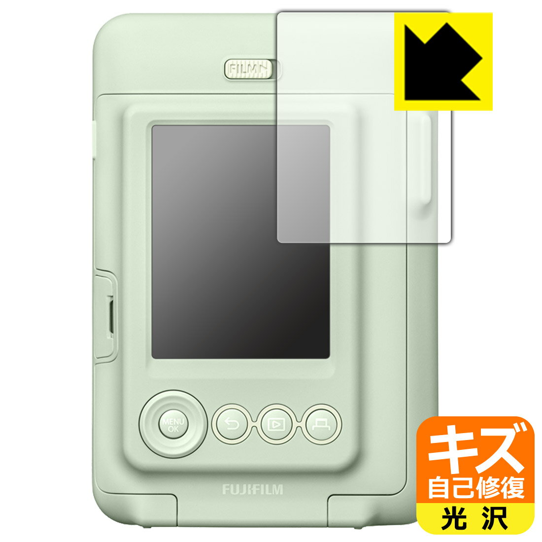 Camera Accessories - キズ自己修復保護フィルム instax mini LiPlay 日本製 自社製造直販