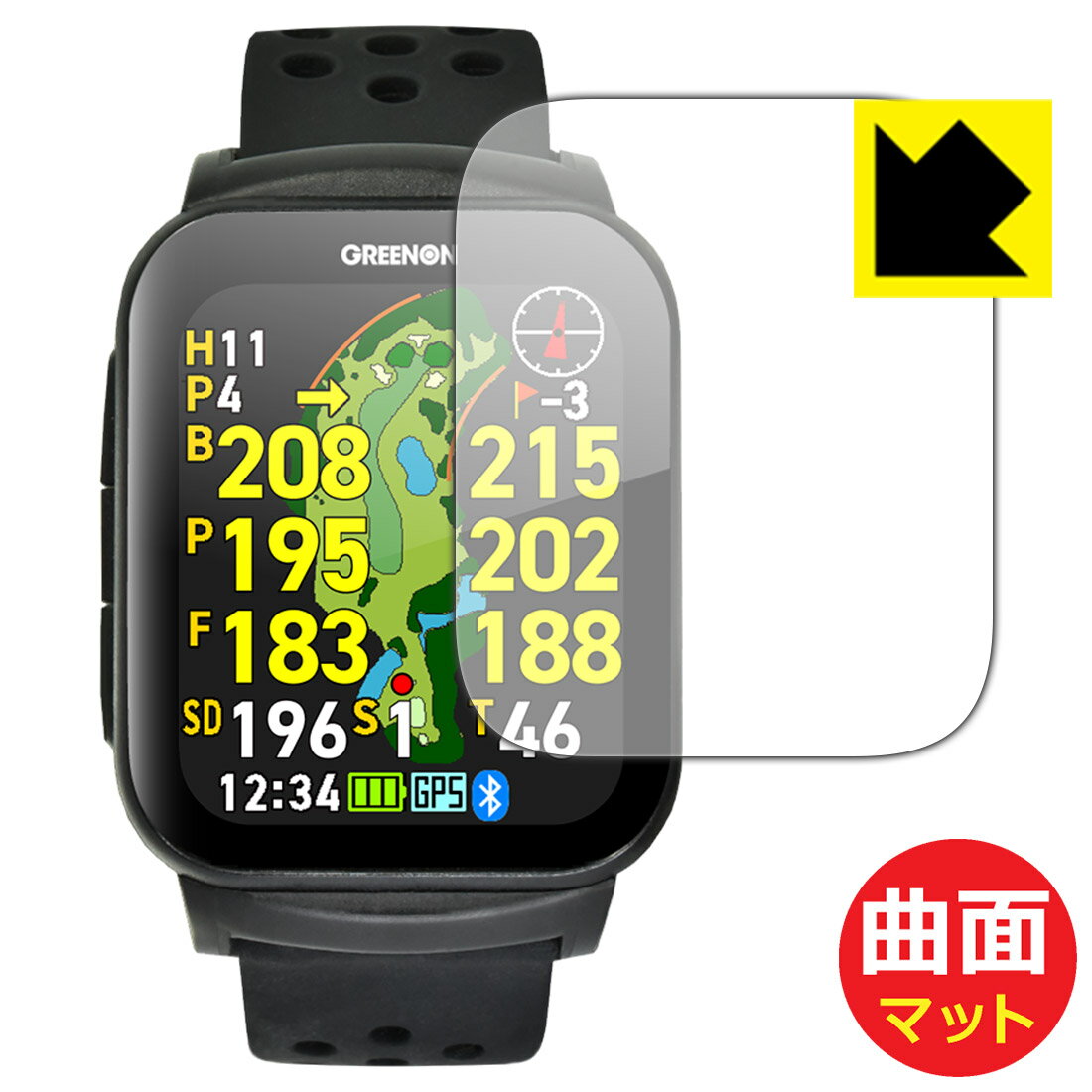 Flexible Shield Matte【反射低減】保護フィルム THE GOLF WATCH GS501 日本製 自社製造直販