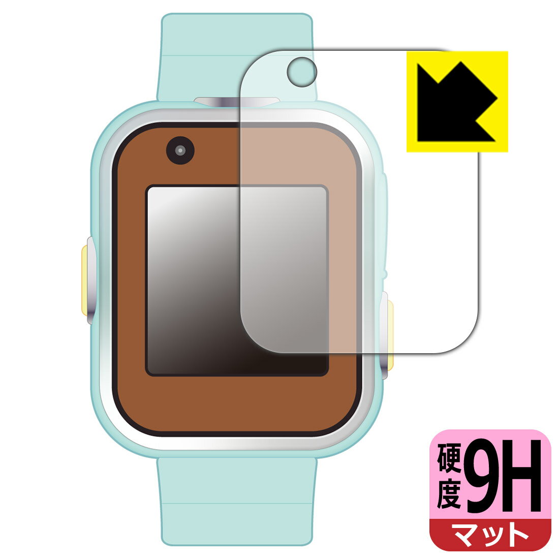 すみっコぐらし すみっコスマートウォッチ / すみっコスマートウォッチ+ 用 9H高硬度【 反射低減 】保護フィルム 日本製 自社製造直販