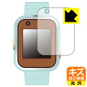 すみっコぐらし すみっコスマートウォッチ / すみっコスマートウォッチ+ 用 キズ自己修復保護フィルム 日本製 自社製造直販(3)
