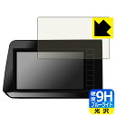 日産オリジナルナビゲーション MM223D-L/MM223D-Le/MM222D-L/MM222D-Le (ノートE13/ノート オーラE13専用・9インチ) ...