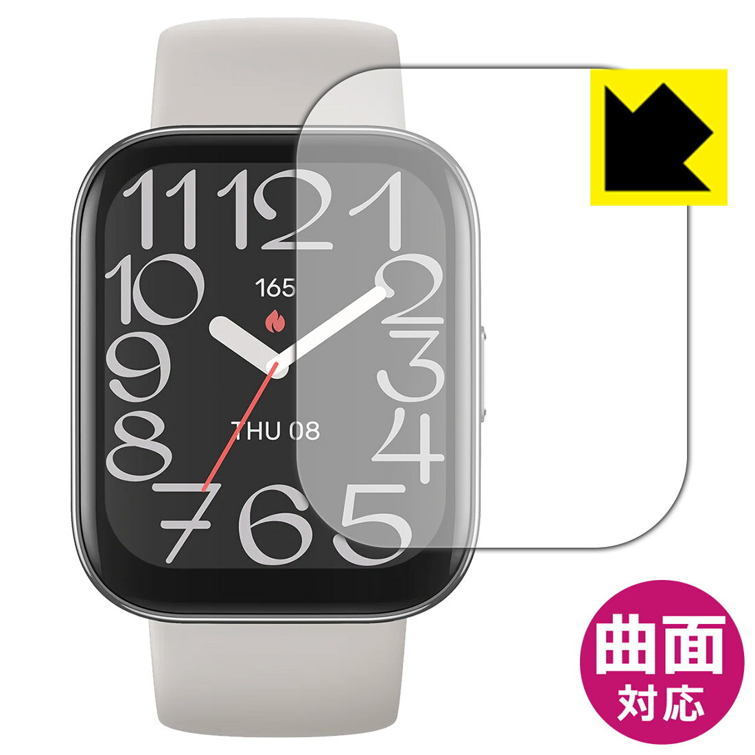 【 スーパーSALE 10%OFF 】Flexible Shield【 光沢 】保護フィルム Amazfit Bip 5 Unity 日本製 自社製造直販