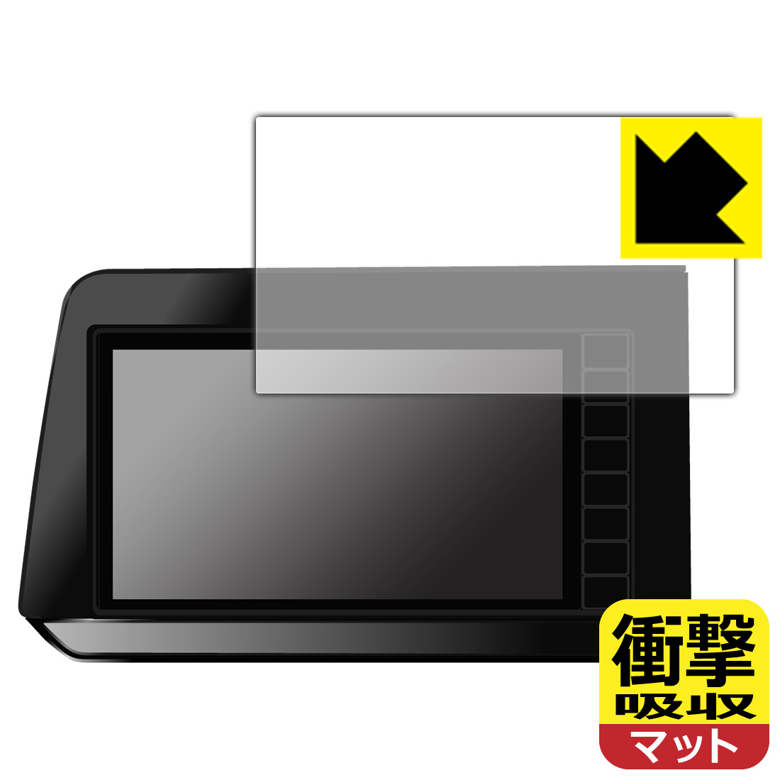 日産オリジナルナビゲーション MM223D-L/MM223D-Le/MM222D-L/MM222D-Le (ノートE13/ノート オーラE13専用・9インチ) 用 衝撃吸収【 反射低減 】保護フィルム 日本製 自社製造直販