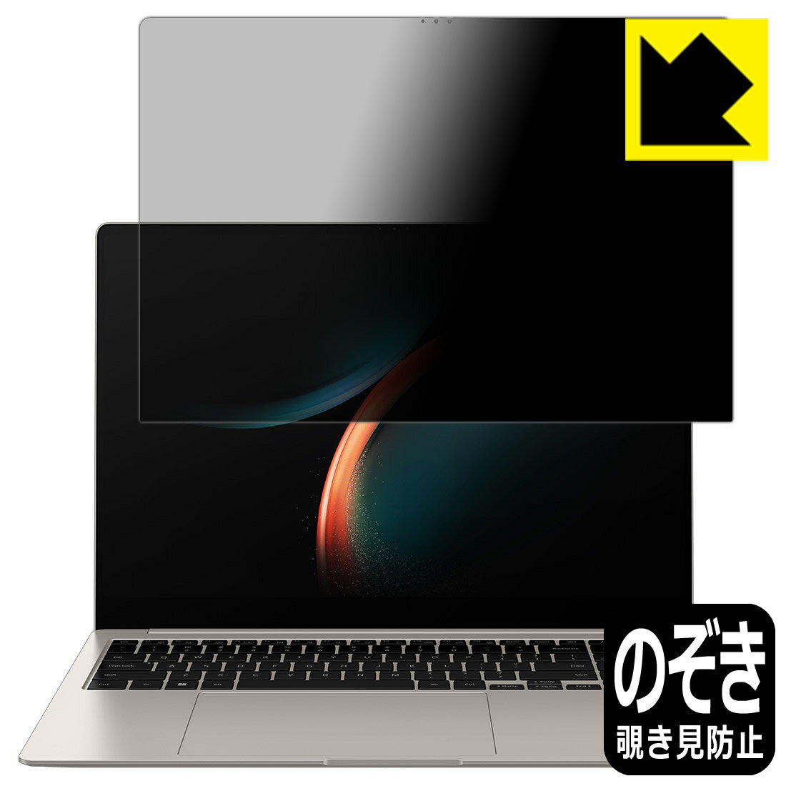 Privacy Shield�� �������ɻߡ�ȿ���㸺 ���ݸ�ե���� Galaxy Book3 Pro (16�����) ������ ������¤ľ��