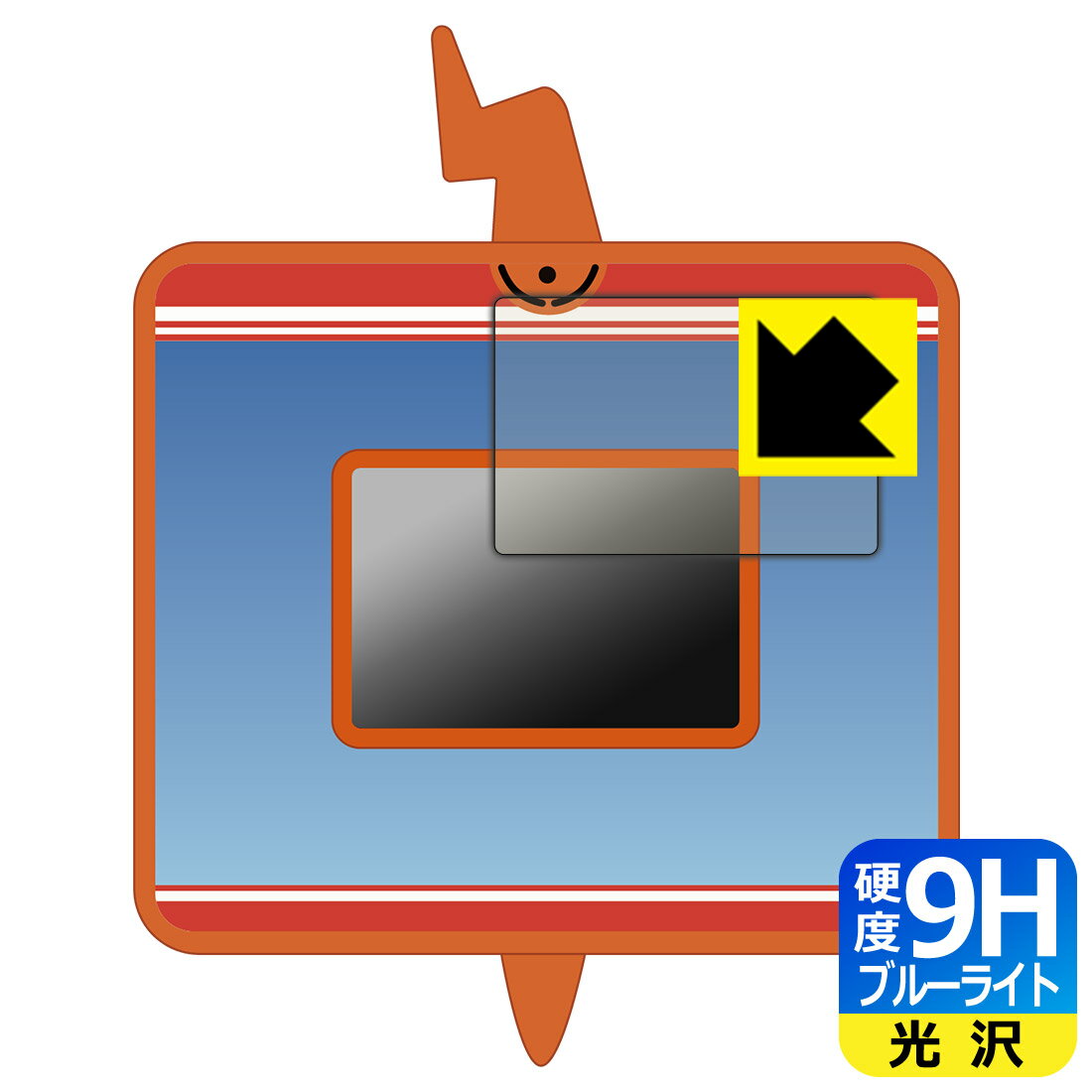 ポケットモンスター キミもポケモン博士! スマホロトムPad 用 9H高硬度【 ブルーライトカット 】保護フィルム (画面用) 日本製 自社製造直販