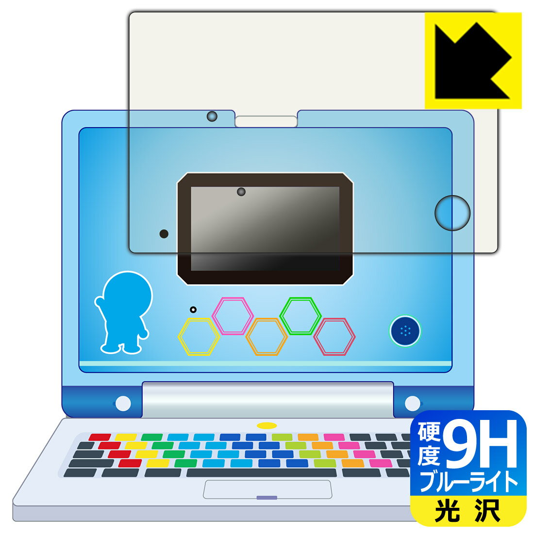 PDA��˼ �ɥ館���AI�ѥ����� �б� 9H�����[�֥롼�饤�ȥ��å�] �ݸ� �ե���� [�����ݸ����] ���� ������ ������¤ľ��