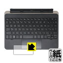ペーパーライク保護フィルム dynabook K2, KZ20/X, K70/HX (クリックパッド用) 日本製 自社製造直販(2)