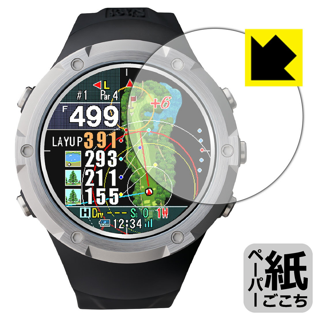 【 スーパーSALE 10%OFF 】ペーパーライク保護フィルム Shot Navi Evolve α 日本製 自社製造直販
