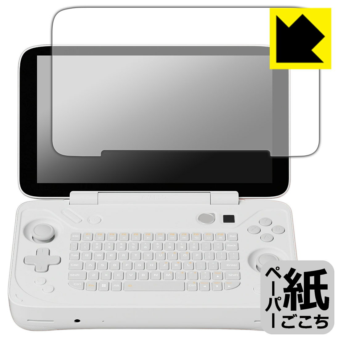 Rakuten - ペーパーライク保護フィルム AYANEO FLIP KB 日本製 自社製造直販