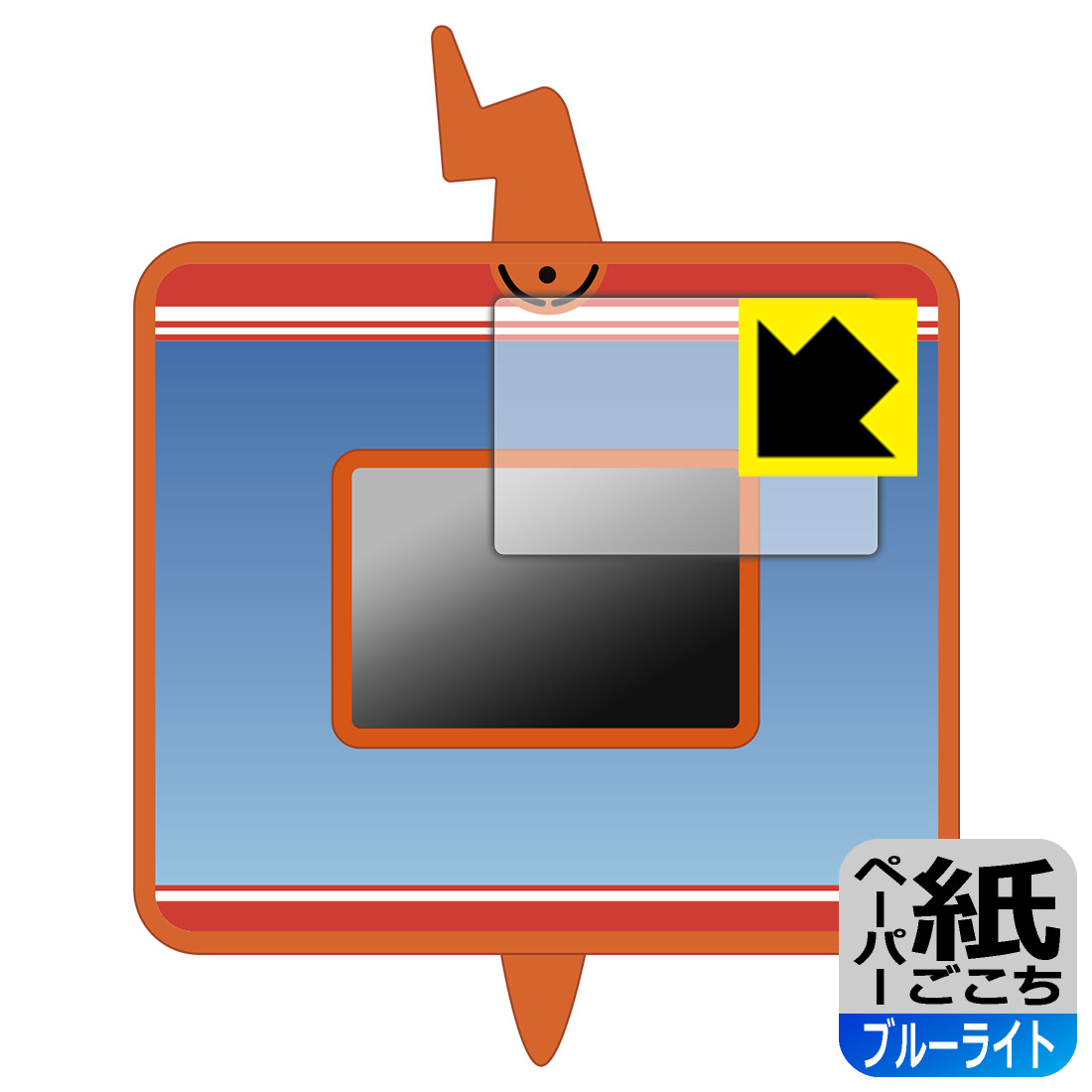 ポケットモンスター キミもポケモン博士! スマホロトムPad 用 ペーパーライク【 ブルーライトカット 】保護フィルム (画面用) 日本製 自社製造直販