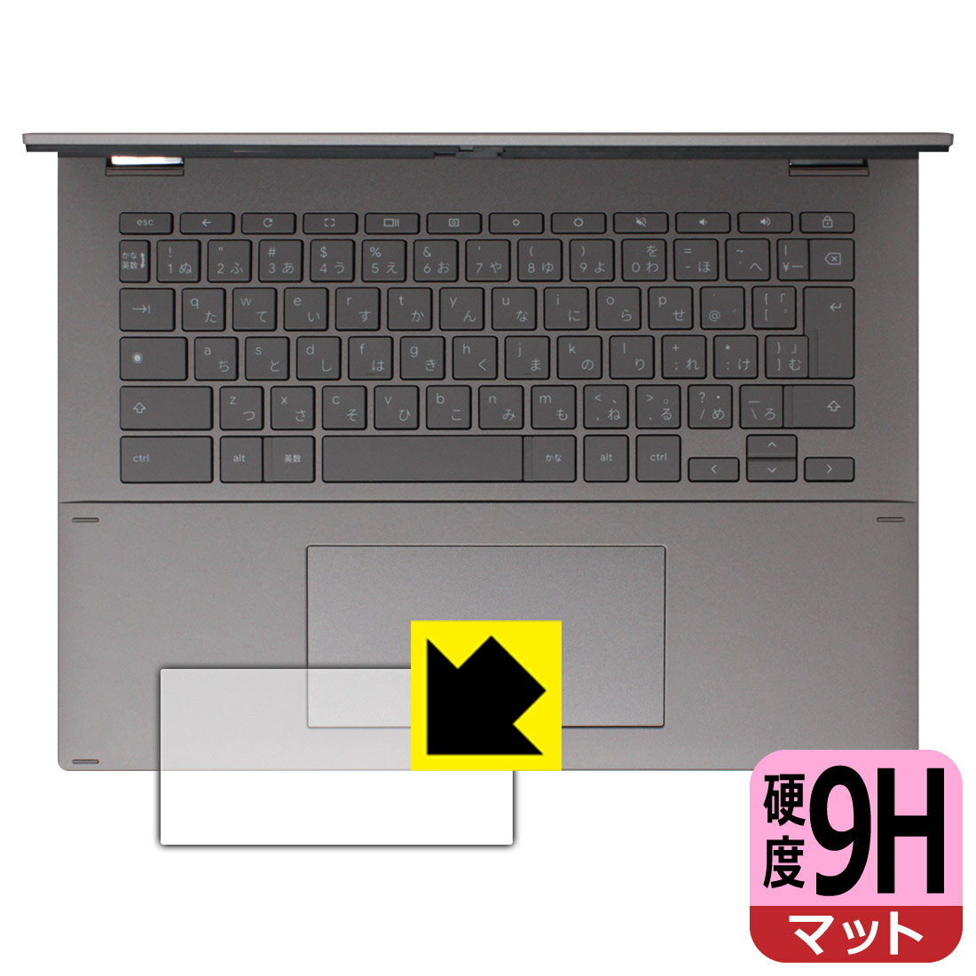 9H高硬度【 反射低減 】保護フィルム ASUS Chromebook Plus CM34 Flip (CM3401FFA) タッチパッド用 日本製 自社製造直販