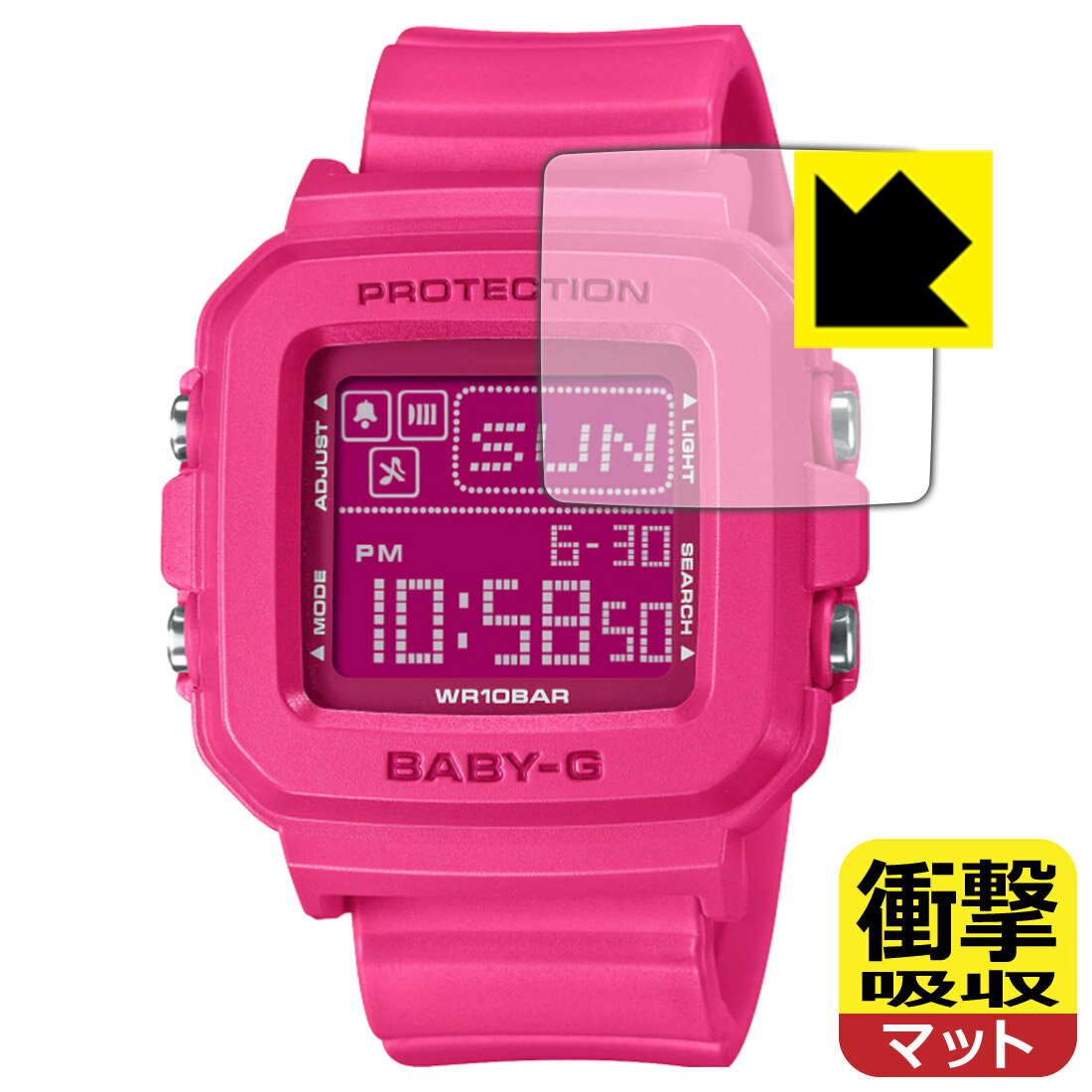 衝撃吸収【 反射低減 】保護フィルム CASIO BABY-G+PLUS BGD-10シリーズ 日本製 自社製造直販