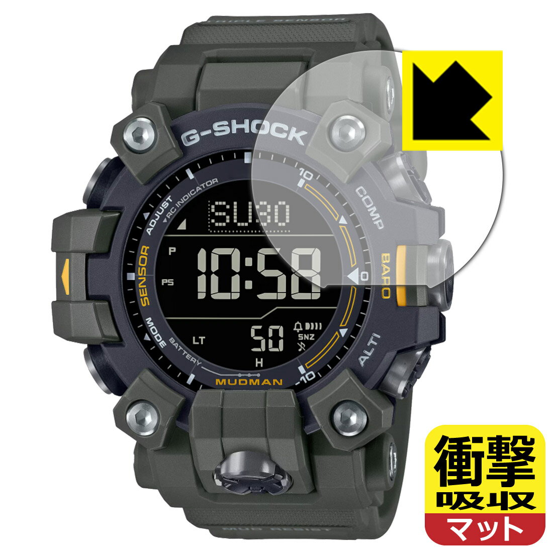 衝撃吸収【 反射低減 】保護フィルム G-SHOCK GW-9500シリーズ 日本製 自社製造直販