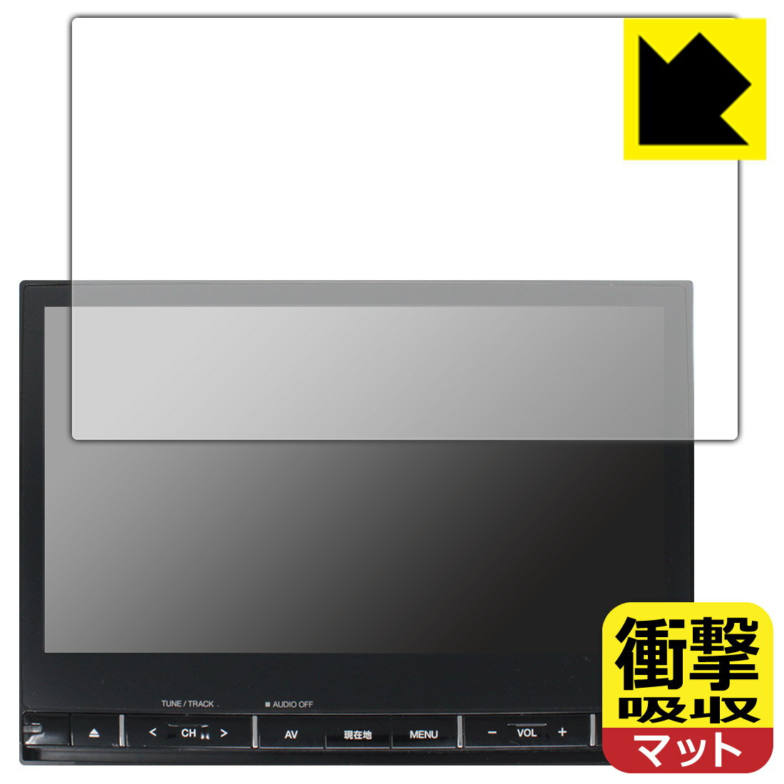 三菱 DELICA D:5 オリジナル10.1型ナビゲーション 用 衝撃吸収【 反射低減 】保護フィルム 日本製 自社製造直販