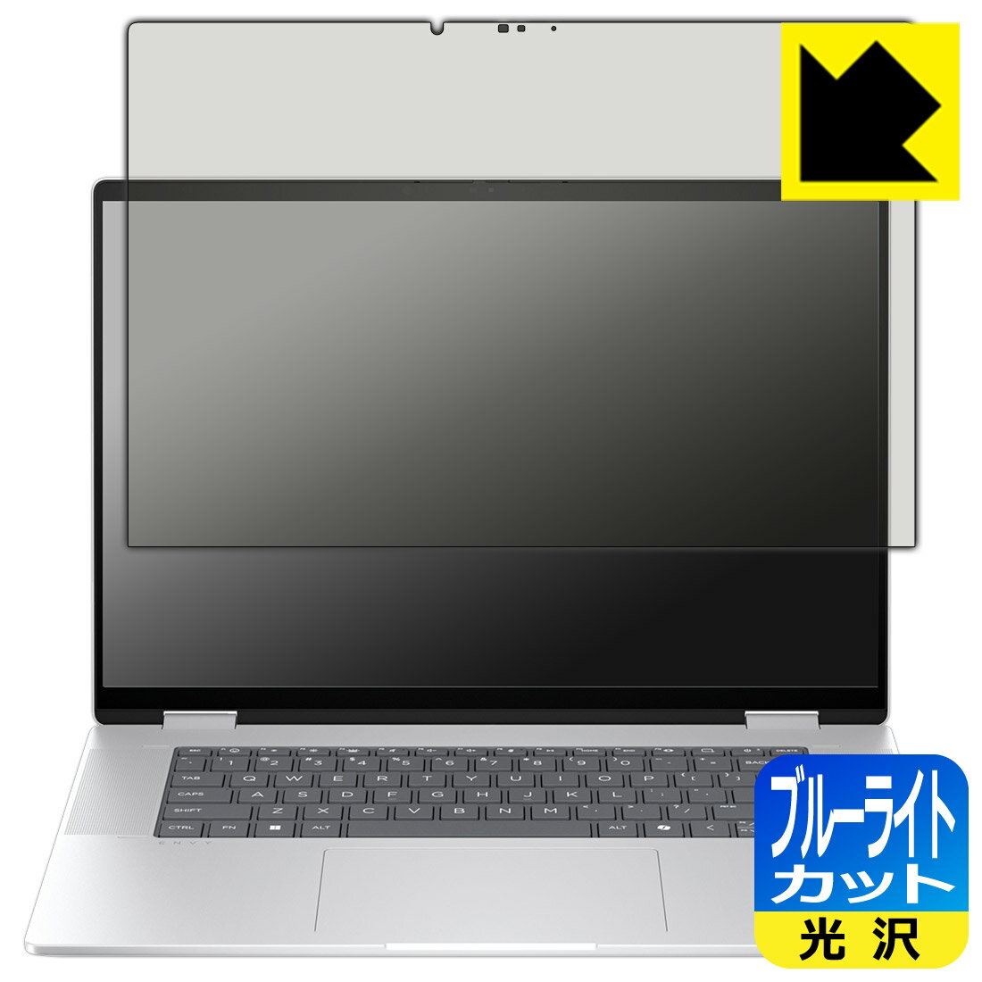 ブルーライトカット【 光沢 】保護フィルム HP Envy x360 16-ac0000シリーズ 日本製 自社製造直販