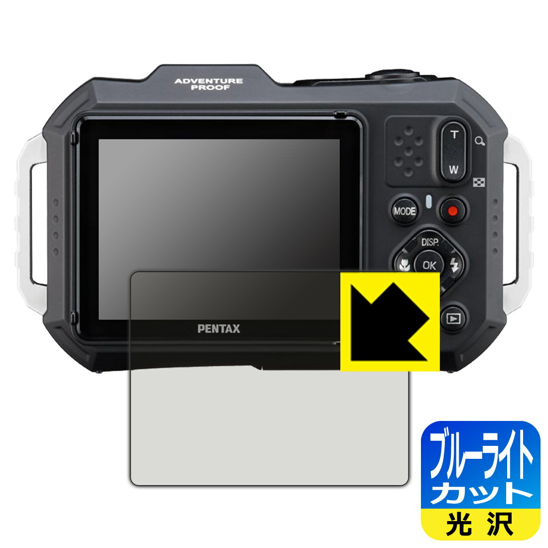 対応機種●対応機種 : RICOH コンパクトデジタルカメラ PENTAX WG-1000専用の商品です。 (リコー ペンタックス)●製品内容 : 画面用フィルム1枚・クリーニングワイプ1個●目に有害といわれるブルーライトを35%カット！目に優しく疲れにくい！『ブルーライトカット(光沢)の保護フィルム』●安心の国産素材を使用。日本国内の自社工場で製造し出荷しています。 ★貼り付け失敗交換サービス対象商品★ 国内自社工場製造・発送だからできる 安心の製品保証とサポート ■製品保証 お届けした製品が誤っていたり、不具合があった場合などには、お届けから1ヶ月以内にメールにてお問い合わせください。交換等対応させていただきます。[キャンセル・返品（返金・交換）について] ■■貼り付け失敗時の交換サービス■■貼り付けに失敗しても1回だけ無償交換ができます。(失敗したフィルムをお送りいただき、新品に無償交換します。往復の送料のみお客様にご負担をお願いいたします。詳しくは製品に同封の紙をご確認ください) ■■保護フィルム貼り付け代行サービス■■保護フィルムの貼り付け作業に自信がない方には、PDA工房で貼り付け作業を代行いたします。(PDA工房の保護フィルムのみが対象です。詳しくは製品に同封の紙をご確認ください) ブルーライトカット【光沢】保護フィルム 素材説明 ■ブルーライトを大幅カット！液晶画面のLEDバックライトから発せられる「ブルーライト」は可視光線の中で最も刺激が強く、目や身体に悪影響があるのではないかといわれています。このフィルムは、画面に貼りつけるだけで380〜495nmの「ブルーライト」を大幅にカットしますので、仕事や遊びで、長時間液晶画面を使用する方や、目の疲れが気になる方にオススメです。「ブルーライトカット機能付きPCメガネ」などをかけることなく、「ブルーライト」をカットすることができますので、メガネを持ち歩く必要もなく便利です。※全光線透過率：75%※この製品はブラウンスモーク色です。■ハードコートでスリキズを防ぎ、フッ素加工で汚れもつきにくい！ハードコート加工がされており、キズや擦れに強くなっています。簡単にキズがつかず長くご利用いただけます。また、フッ素コーティングにより、皮脂が浮きあがるため、拭き取り性が高くなっております。指滑りはつるつるとしたなめらかさで、快適な使用感です。■気泡の入りにくい特殊な自己吸着タイプ接着面は気泡の入りにくい特殊な自己吸着タイプです。素材に柔軟性があり、貼り付け作業も簡単にできます。また、はがすときにガラス製フィルムのように割れてしまうことはありません。貼り直しが何度でもできるので、正しい位置へ貼り付けられるまでやり直すことができます。■安心の日本製最高級グレードの国産素材を日本国内の弊社工場で加工している完全な Made in Japan です。安心の品質をお届けします。 【ポスト投函送料無料】商品は【ポスト投函発送 (追跡可能メール便)】で発送します。お急ぎ、配達日時を指定されたい方は以下のクーポンを同時購入ください。【お急ぎ便クーポン】　プラス110円(税込)で速達扱いでの発送。お届けはポストへの投函となります。【配達日時指定クーポン】　プラス550円(税込)で配達日時を指定し、宅配便で発送させていただきます。【お急ぎ便クーポン】はこちらをクリック【配達日時指定クーポン】はこちらをクリック