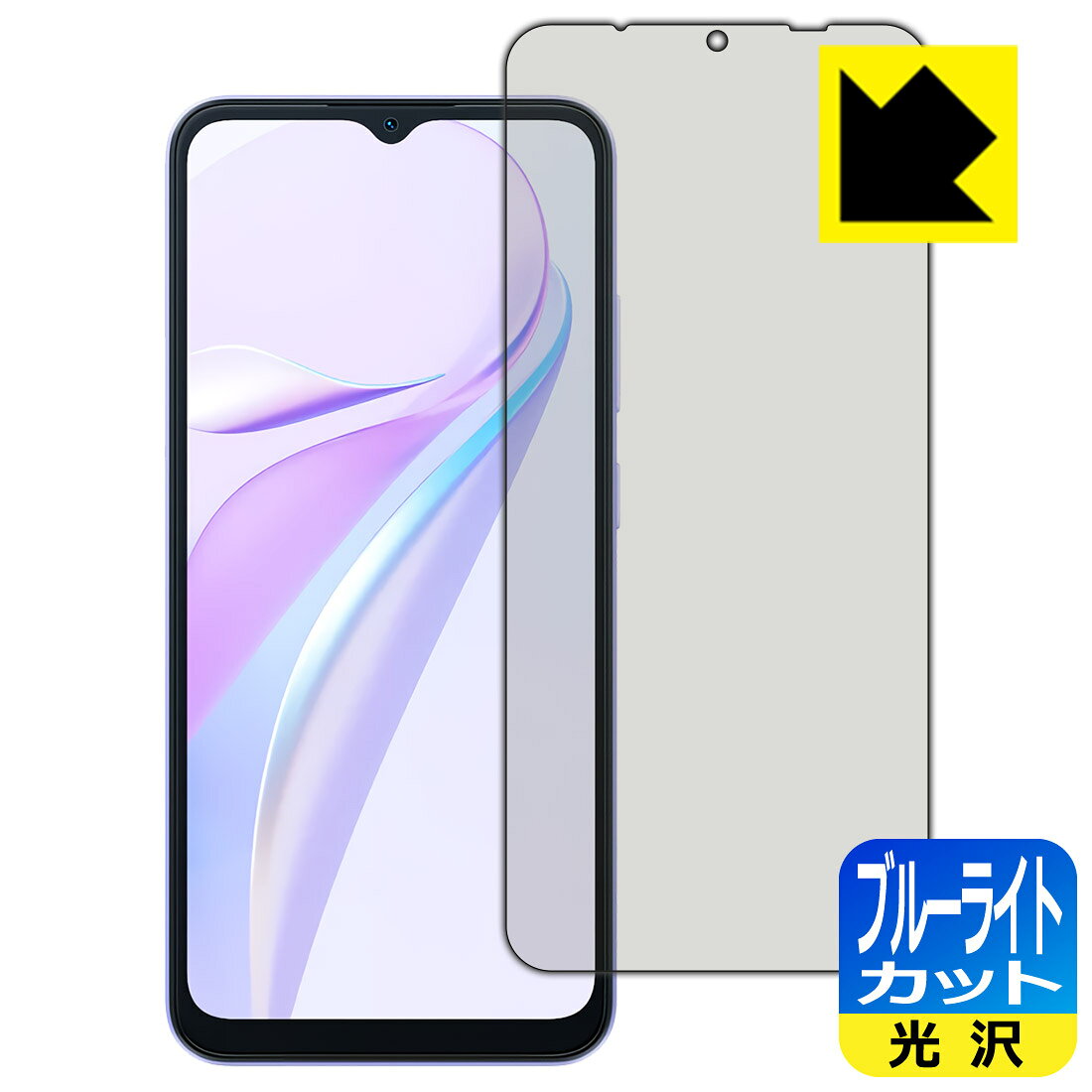 Rakuten - ブルーライトカット【 光沢 】保護フィルム Blackview WAVE 6C 日本製 自社製造直販