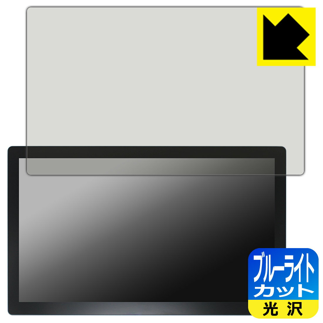 対応機種●対応機種 : Kamvas Pro 19 (GT1902)専用の商品です。●製品内容 : 画面用フィルム1枚・クリーニングワイプ1個●目に有害といわれるブルーライトを35%カット！目に優しく疲れにくい！『ブルーライトカット(光沢)...